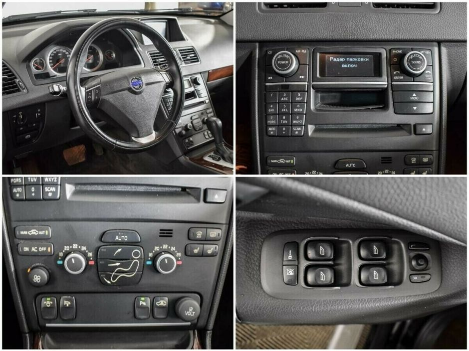 Volvo XC90, 2.5 л, АТ, 2013 фото 1