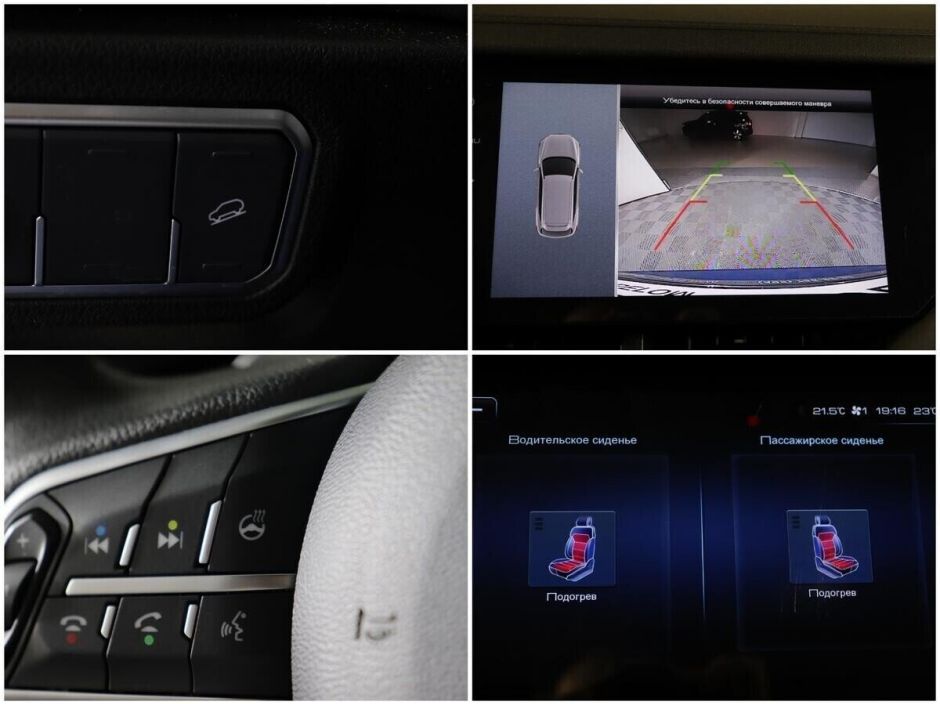 Haval F7, 1.5 л, Робот, 2020 фото 2