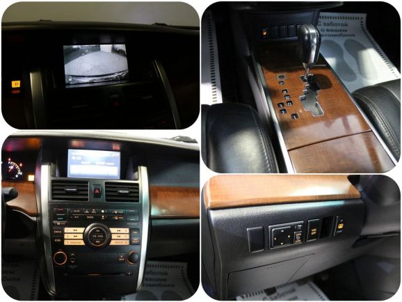 Nissan Teana, 2.4 л, АТ, 2008 фото 1